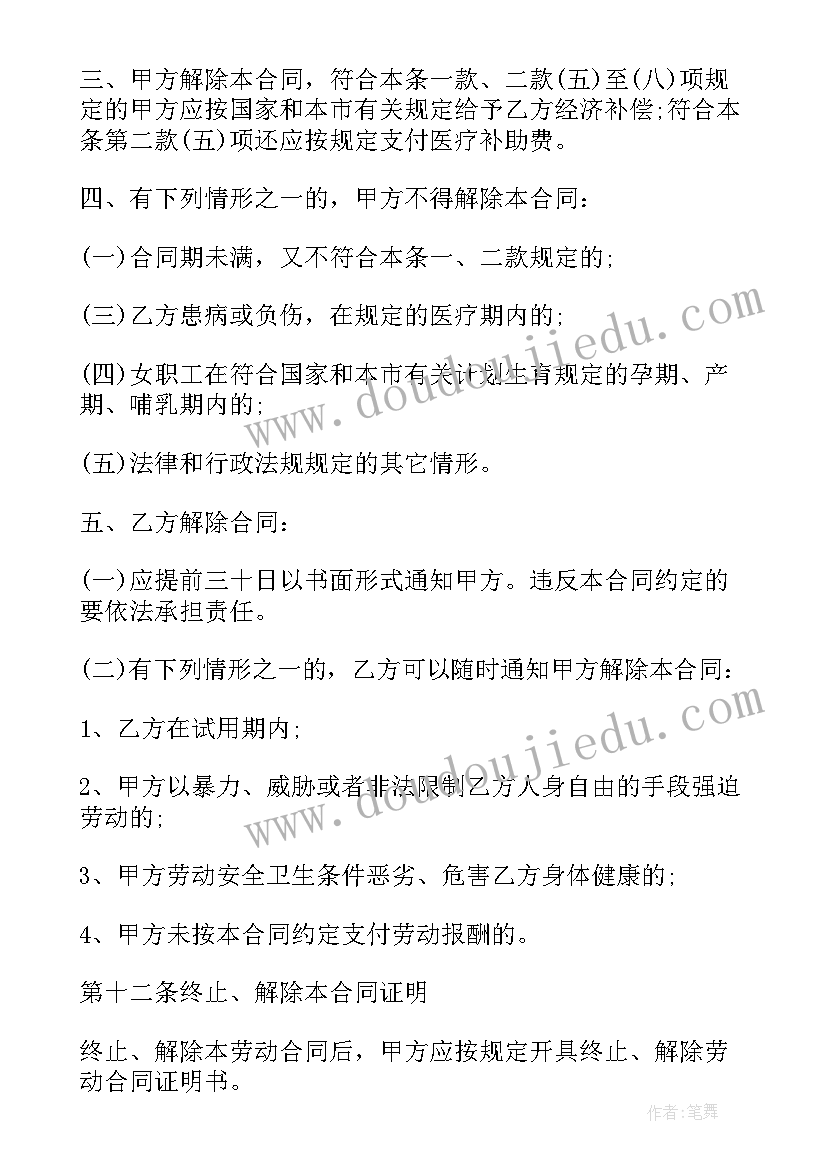 法医真实感受 法医实践心得体会(实用5篇)