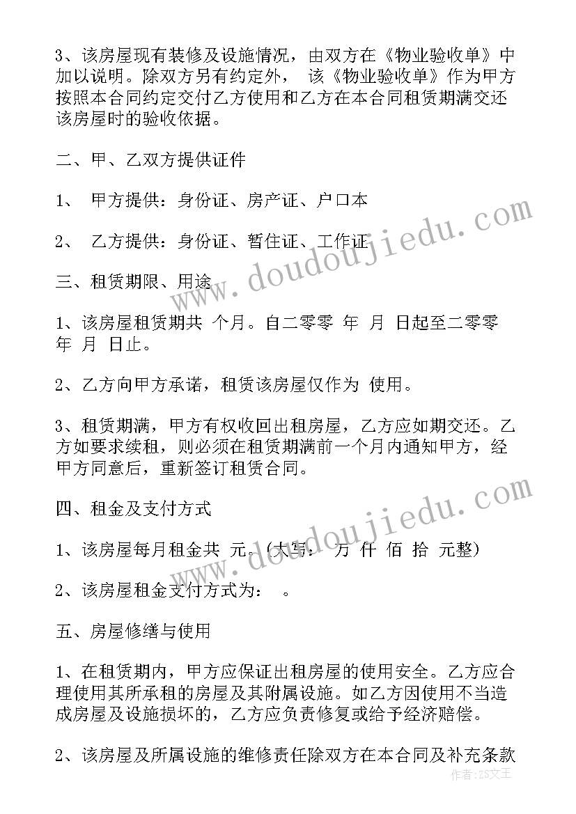 广告制作委托书 广告牌安装制作合同优选(汇总10篇)