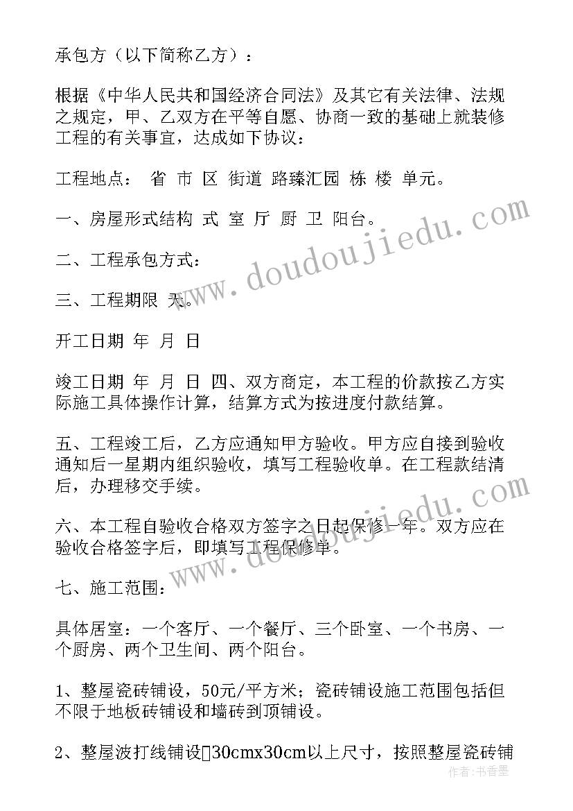 2023年游泳活动策划 策划游泳活动方案(大全9篇)