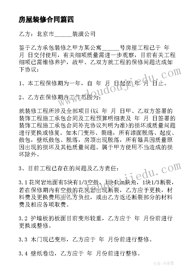 2023年游泳活动策划 策划游泳活动方案(大全9篇)