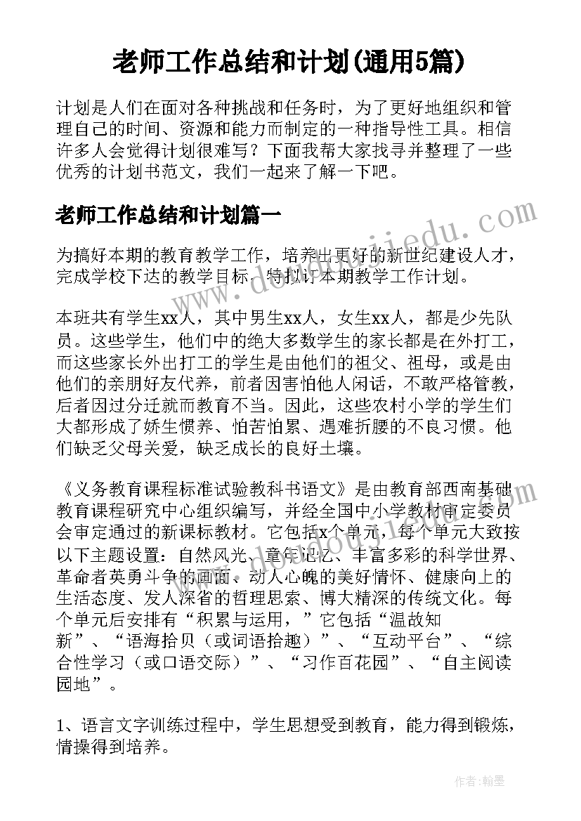 小学吹画活动方案及流程(优质7篇)