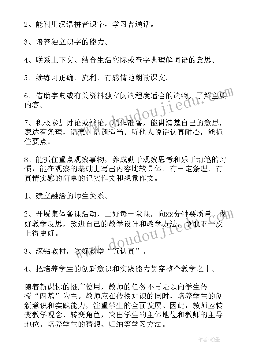 小学吹画活动方案及流程(优质7篇)