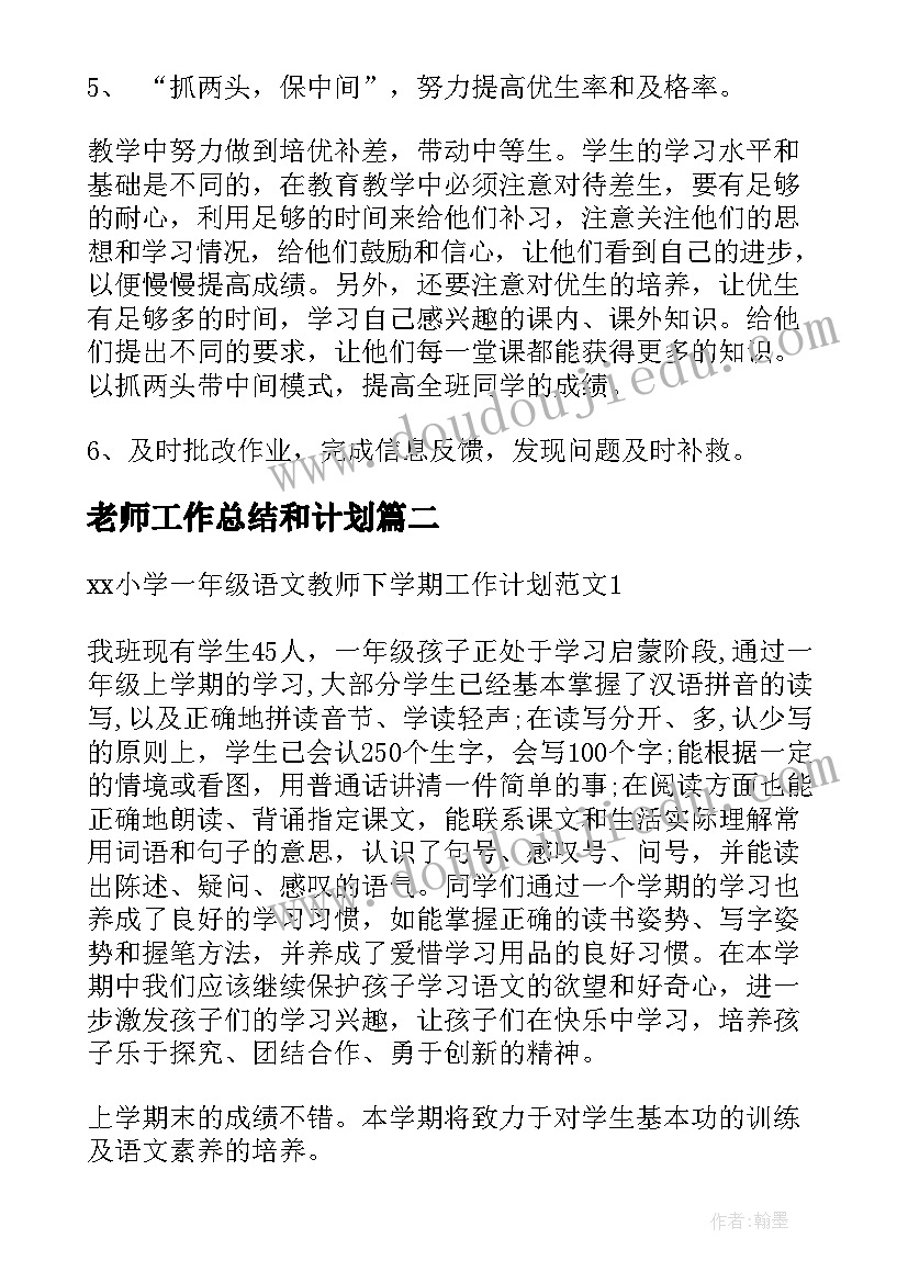 小学吹画活动方案及流程(优质7篇)