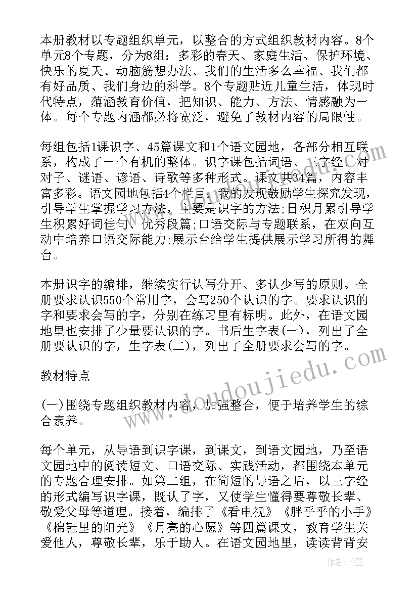 小学吹画活动方案及流程(优质7篇)