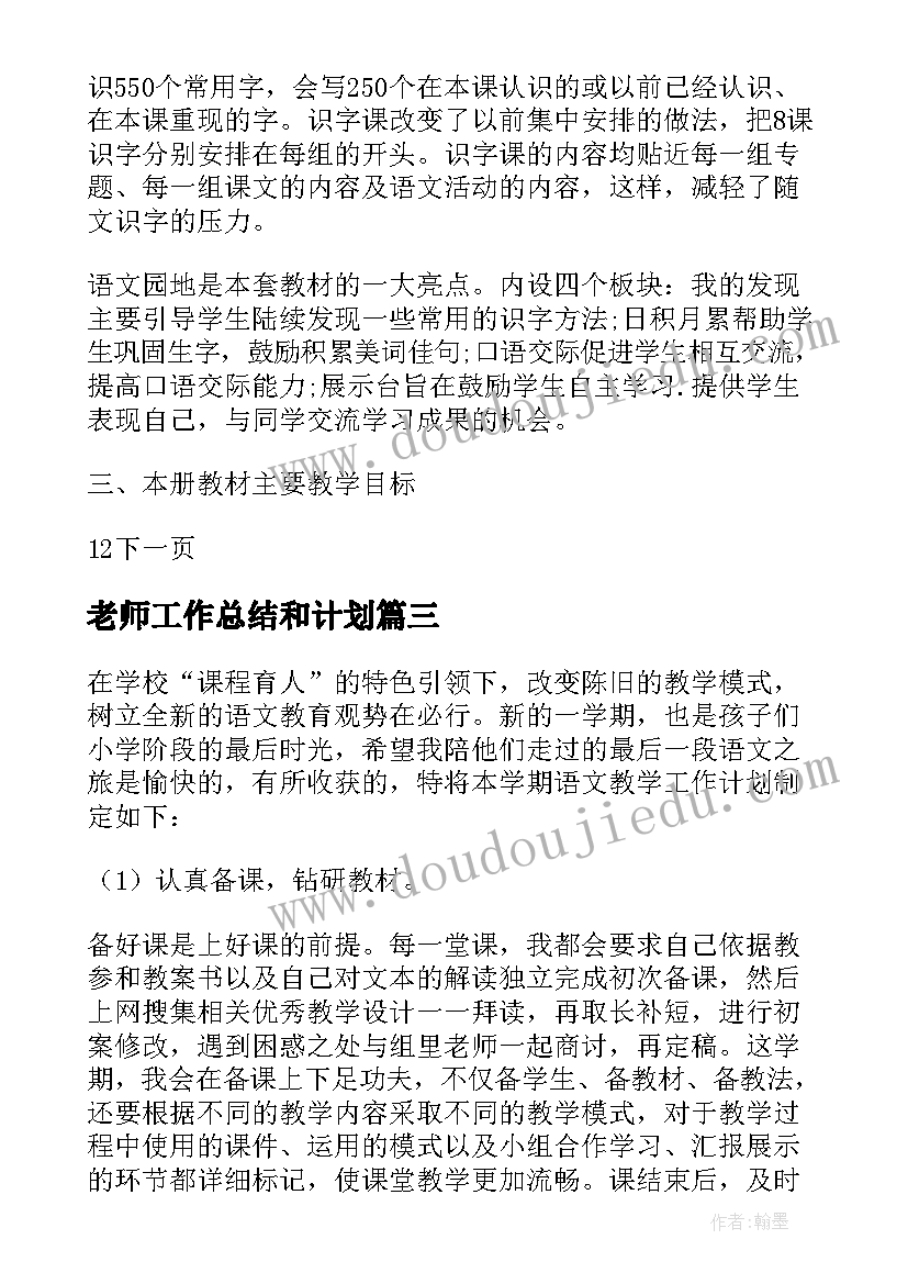 小学吹画活动方案及流程(优质7篇)