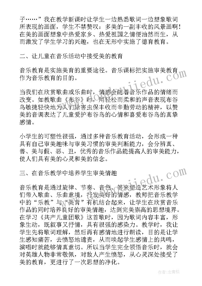 2023年装修公司挂职培训工作总结 教师挂职培训工作总结(实用5篇)