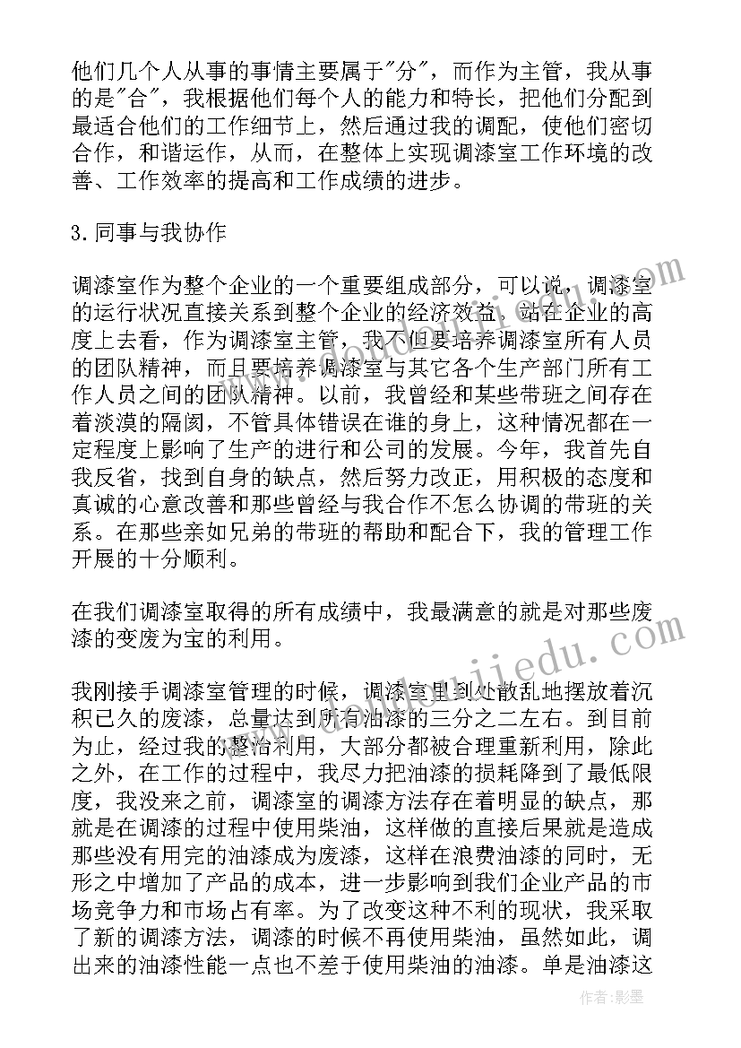 最新酸奶流水线工作总结 流水线生产工作总结(优质5篇)