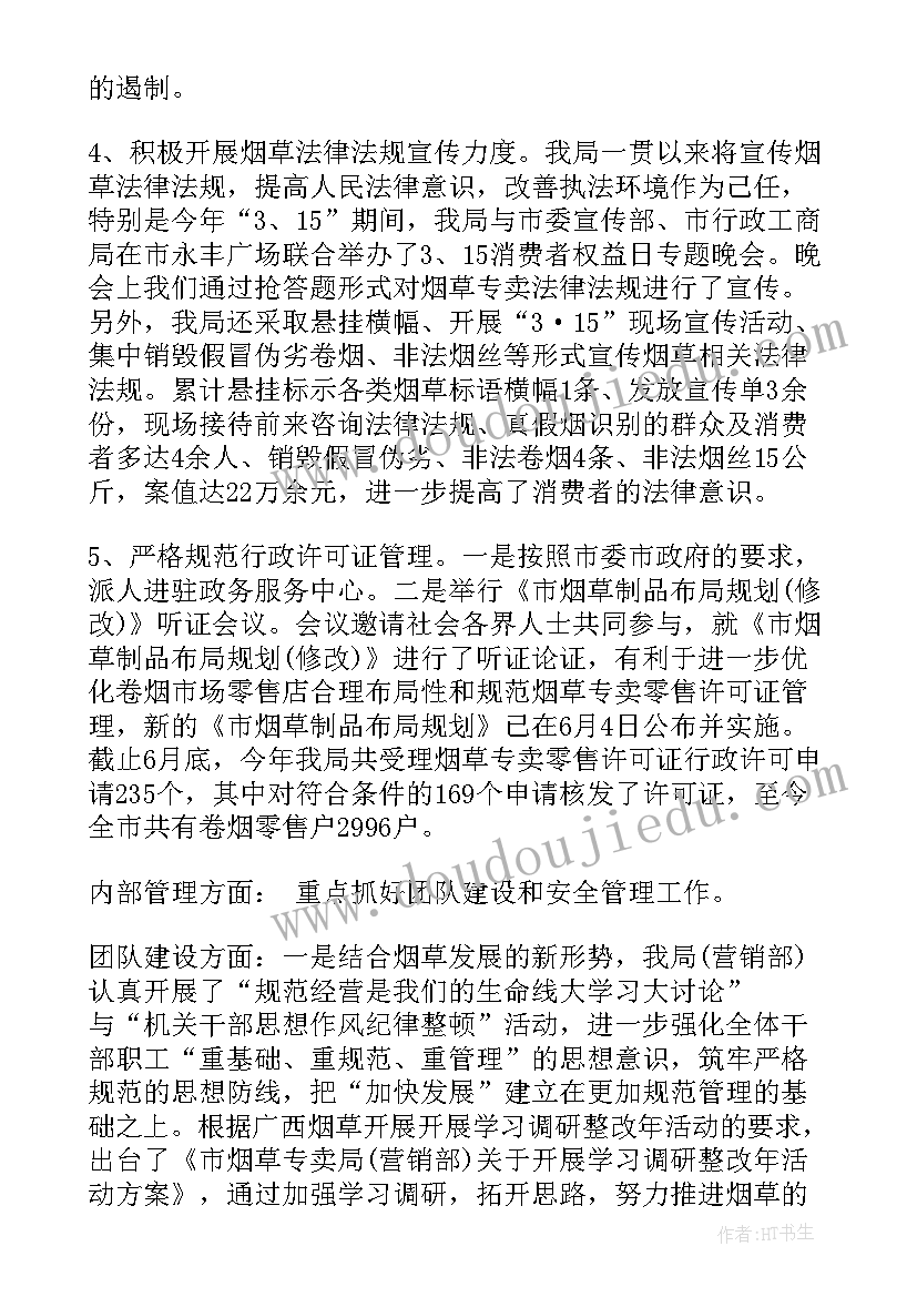 2023年小班看看我的幼儿园教案反思 托班母亲节活动总结活动(实用7篇)