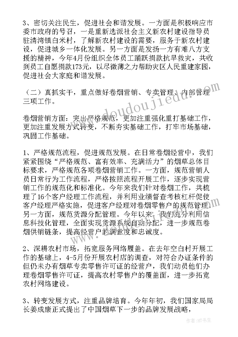 2023年小班看看我的幼儿园教案反思 托班母亲节活动总结活动(实用7篇)