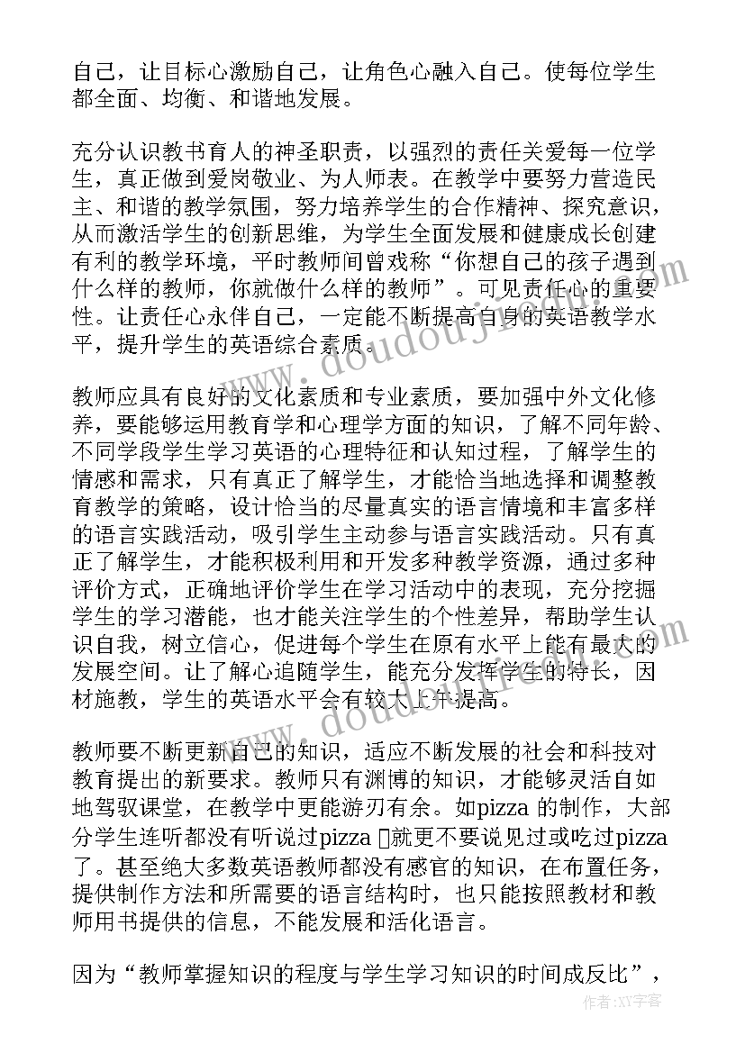 九年级教师工作总结第二学期(优秀8篇)