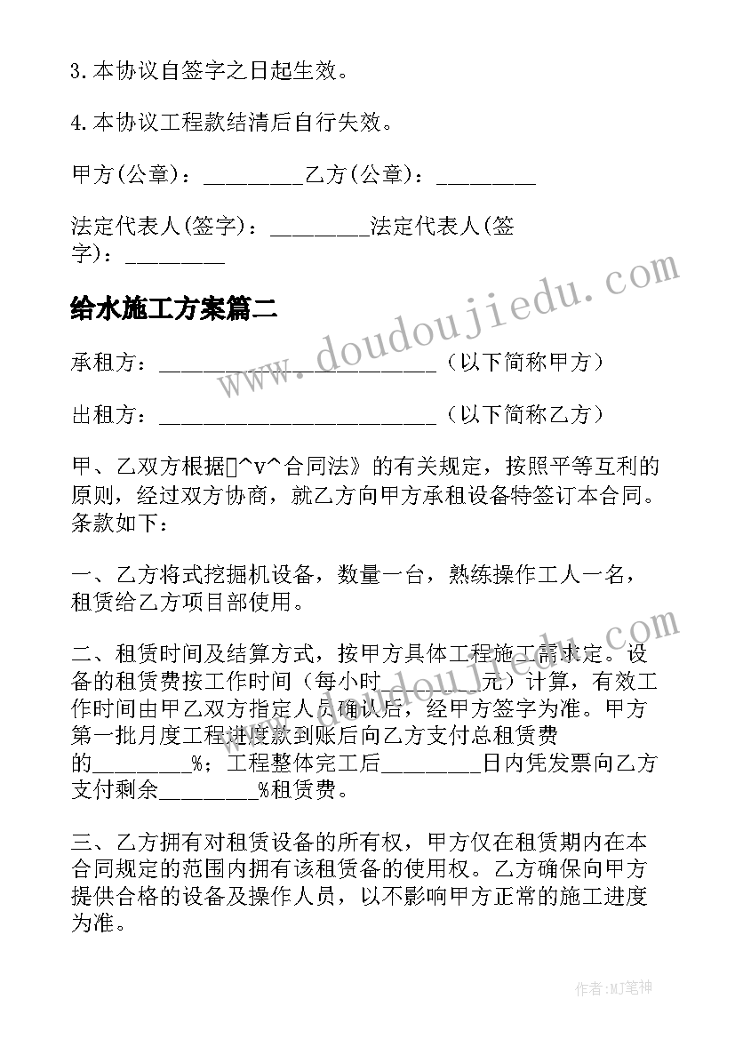 最新安保部上半年工作总结及下半年工作计划(汇总6篇)