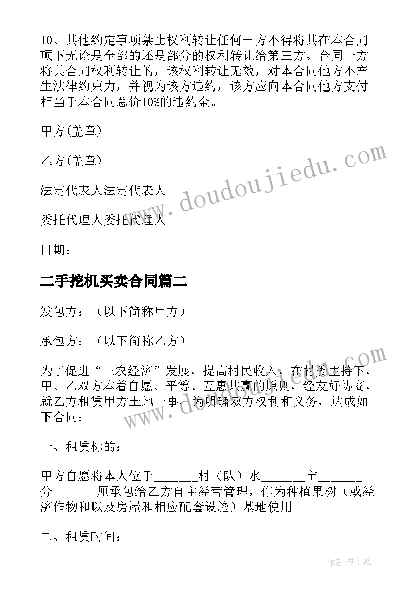 2023年西游记摘抄好句并赏析 西游记简单摘抄赏析(汇总5篇)