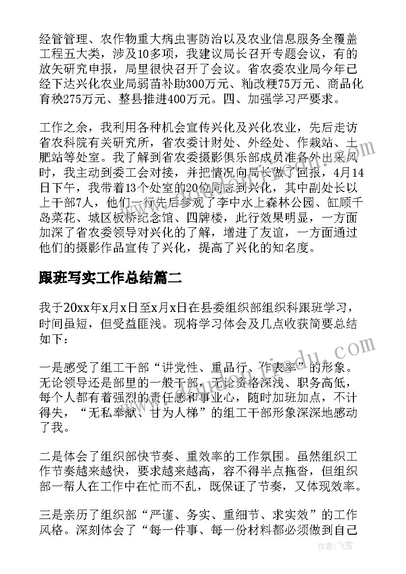 2023年文职工作计划内容 文职员工的工作计划(实用5篇)