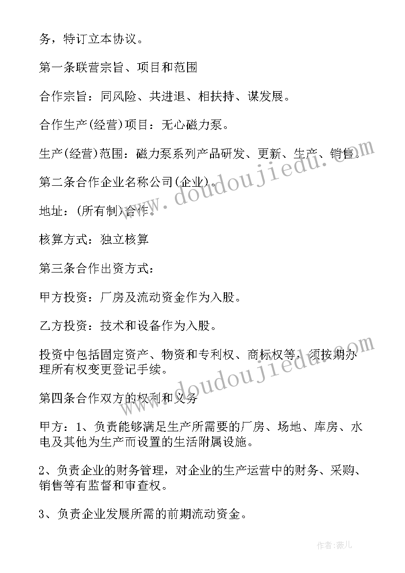 最新劝学师说读后感(模板5篇)