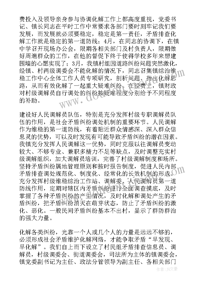 最新幼儿园大班国旗下讲话稿春天(精选7篇)