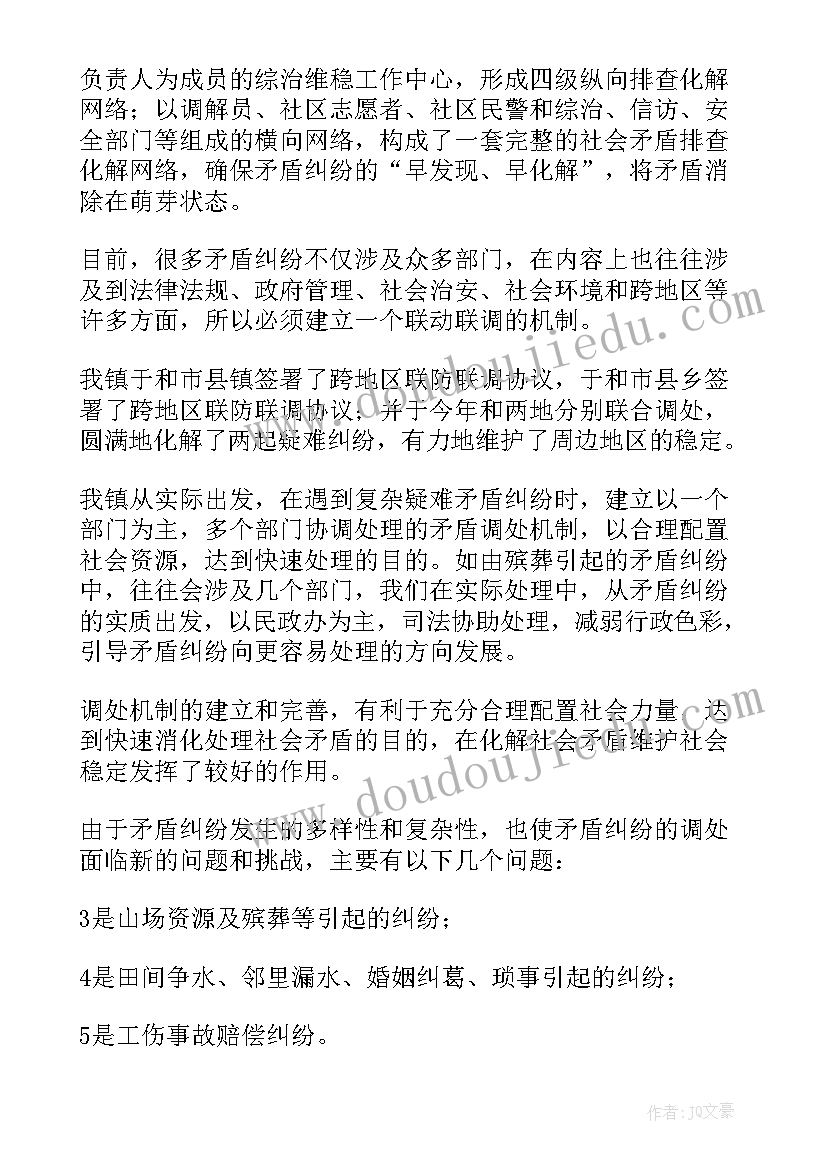 最新幼儿园大班国旗下讲话稿春天(精选7篇)