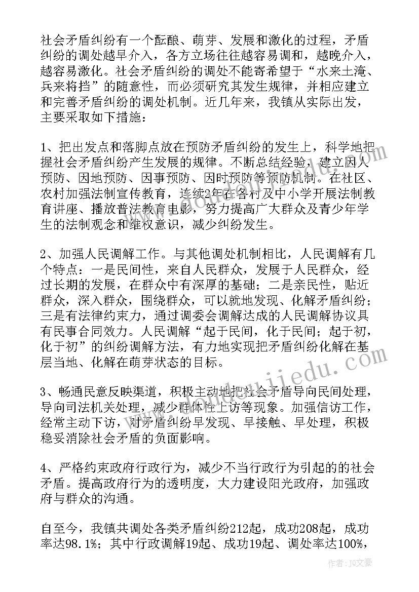 最新幼儿园大班国旗下讲话稿春天(精选7篇)