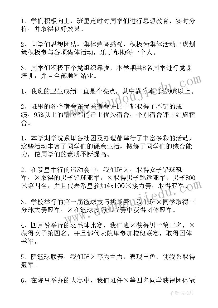 最新幼儿园小班防火教育教案 幼儿园小班活动方案(优秀5篇)