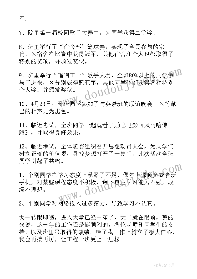 最新幼儿园小班防火教育教案 幼儿园小班活动方案(优秀5篇)