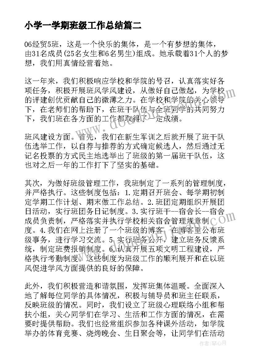 最新幼儿园小班防火教育教案 幼儿园小班活动方案(优秀5篇)