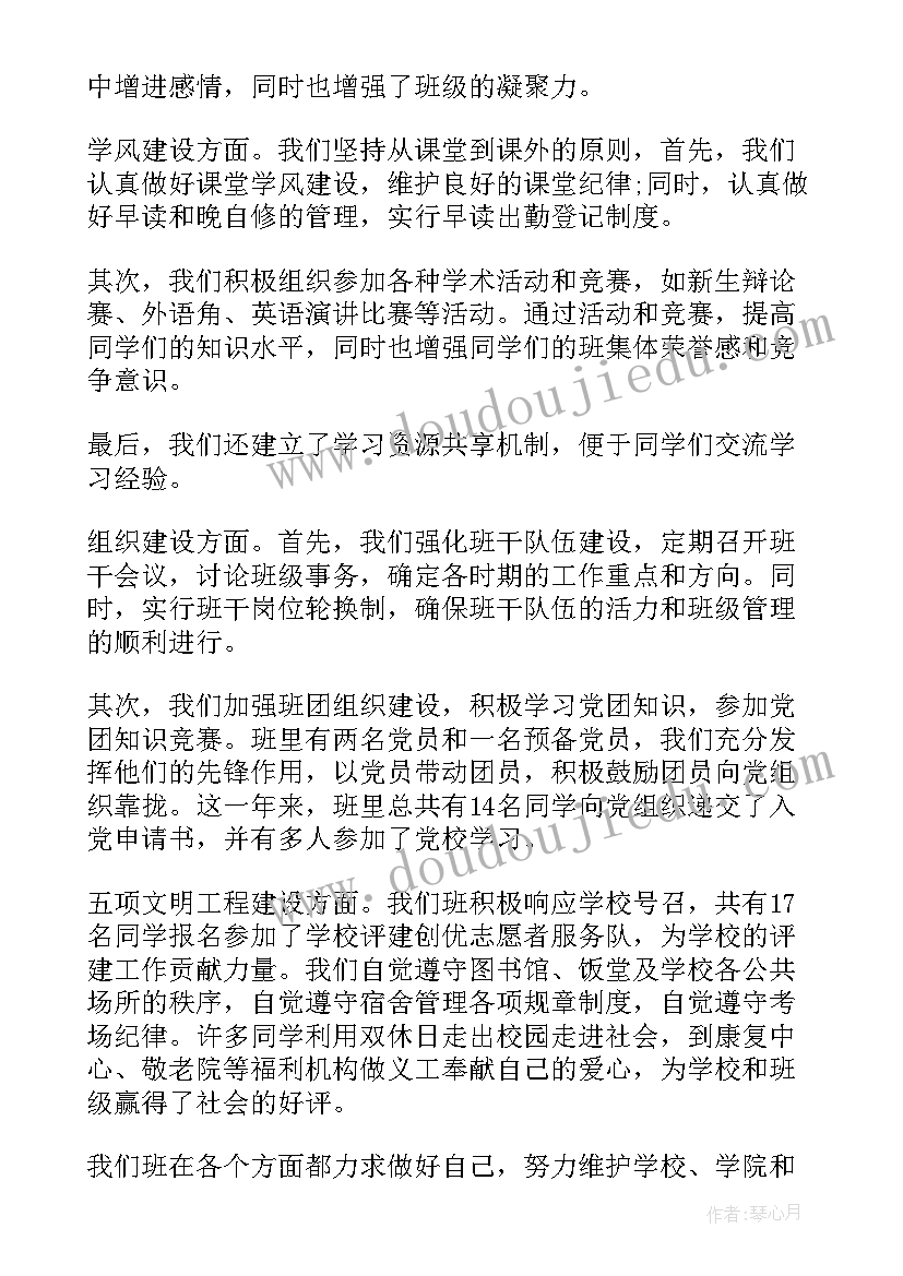 最新幼儿园小班防火教育教案 幼儿园小班活动方案(优秀5篇)