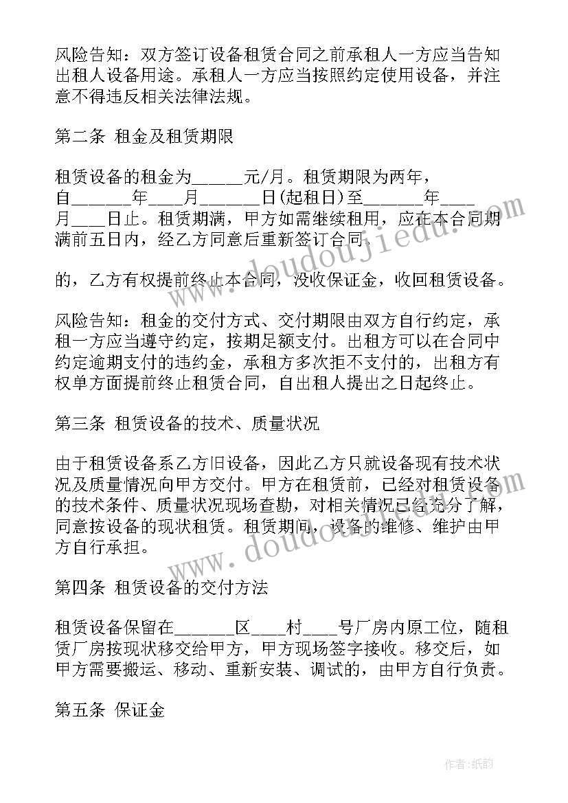 2023年一年级下语文培优辅差总结(通用5篇)