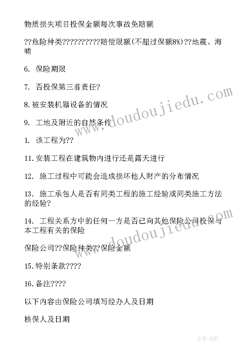 2023年一年级下语文培优辅差总结(通用5篇)