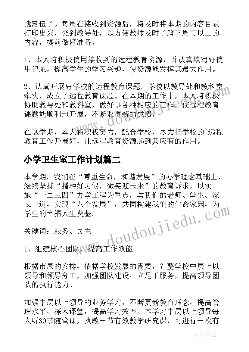 最新兔年主持稿开场白部队 兔年年会主持稿开场白(通用5篇)