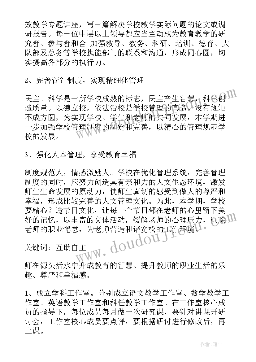 最新兔年主持稿开场白部队 兔年年会主持稿开场白(通用5篇)