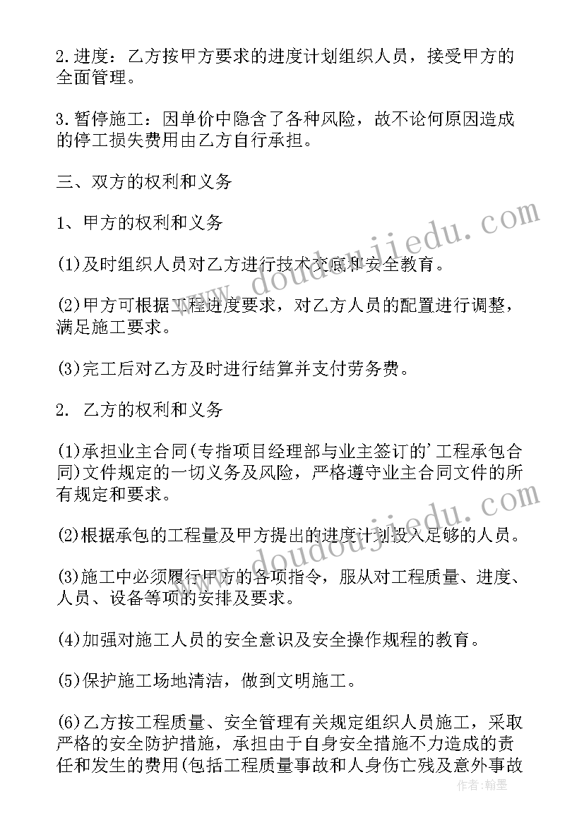 最新公安局挂职锻炼工作总结 挂职锻炼个人工作总结(实用10篇)