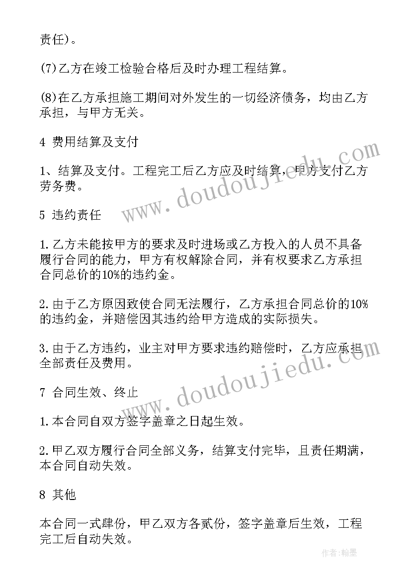 最新公安局挂职锻炼工作总结 挂职锻炼个人工作总结(实用10篇)