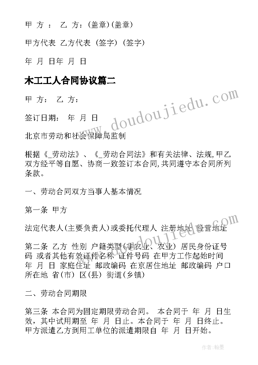 最新公安局挂职锻炼工作总结 挂职锻炼个人工作总结(实用10篇)