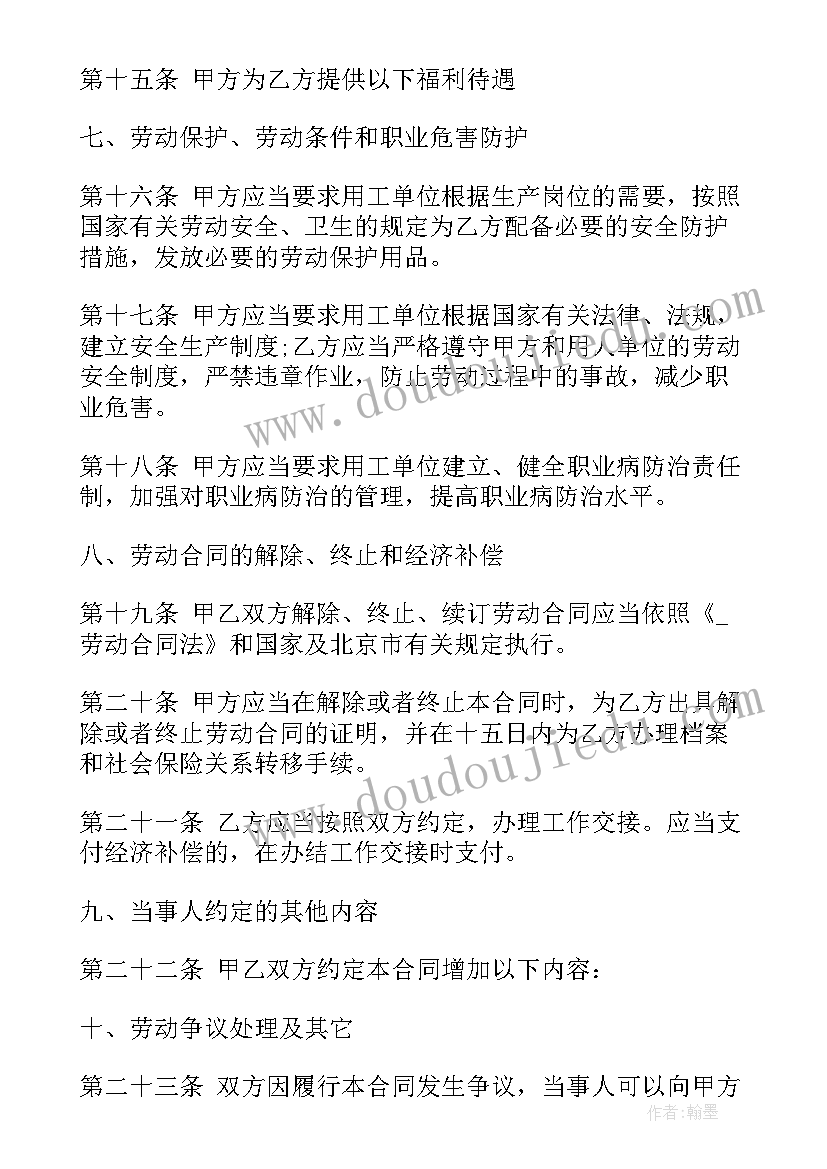 最新公安局挂职锻炼工作总结 挂职锻炼个人工作总结(实用10篇)