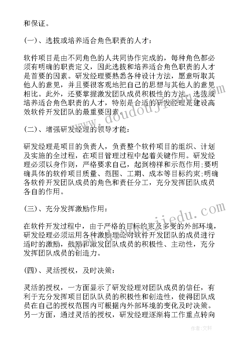 2023年党员评议自我总结(优秀6篇)