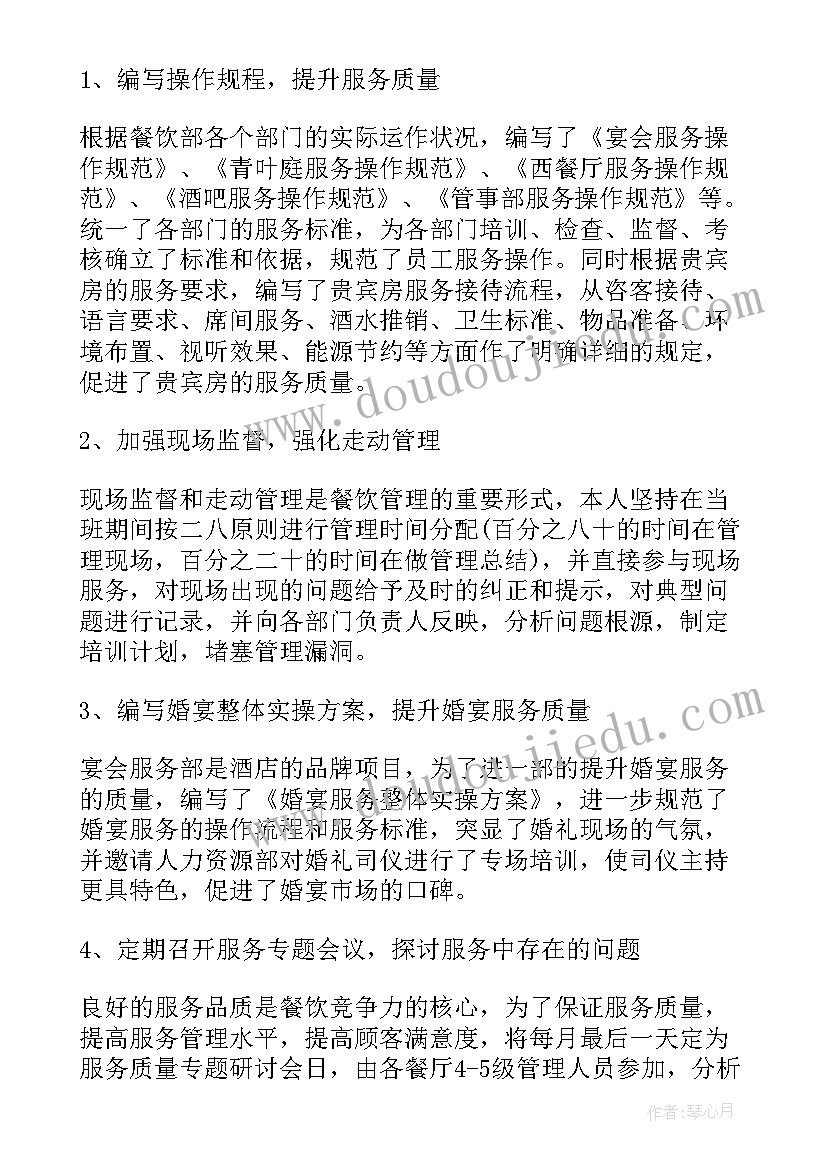 2023年春节领导祝福短信(实用6篇)