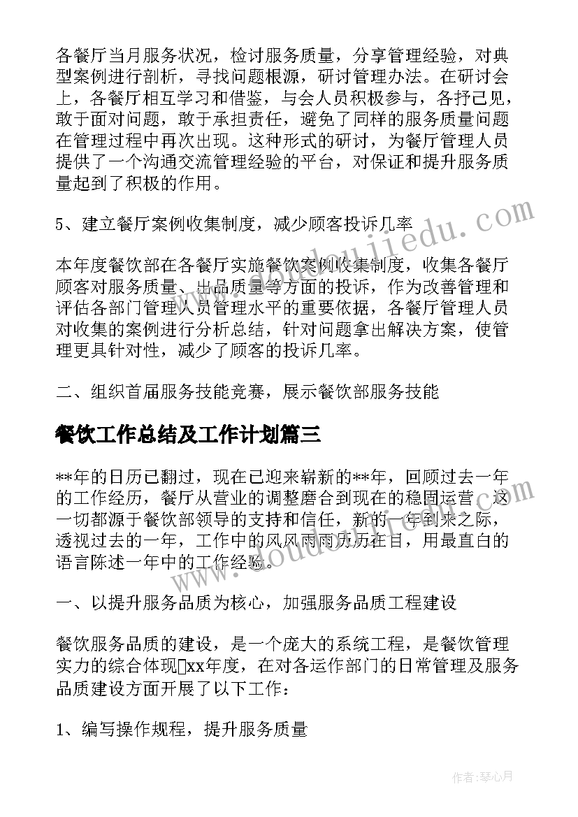 2023年春节领导祝福短信(实用6篇)