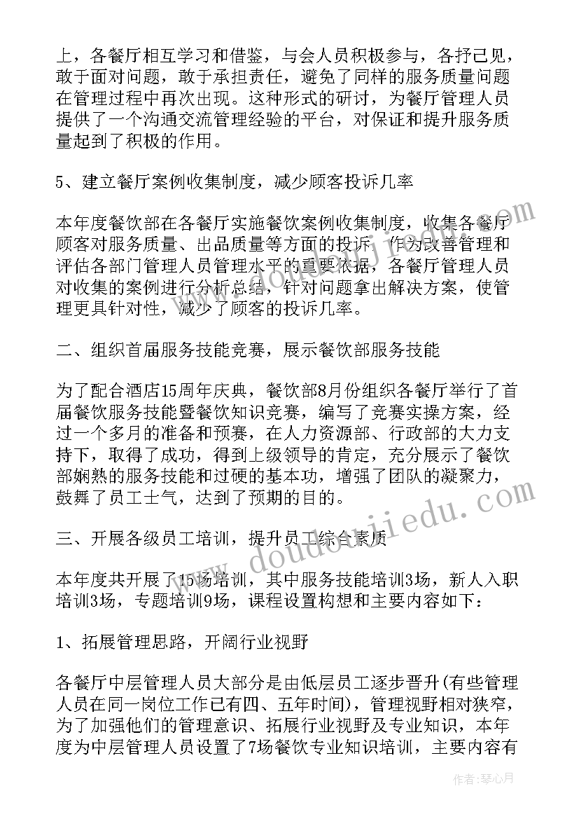 2023年春节领导祝福短信(实用6篇)