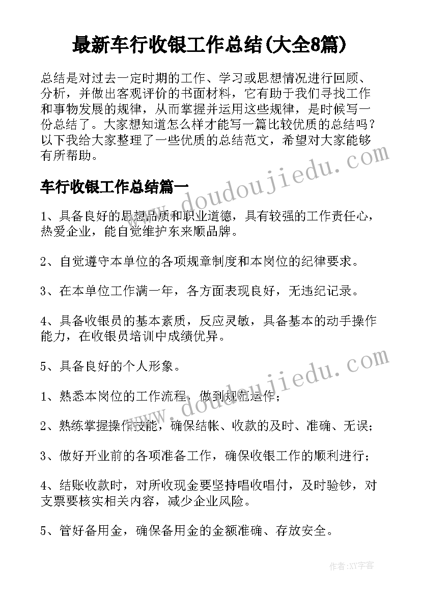 2023年小班幼儿颜料画教案(实用5篇)