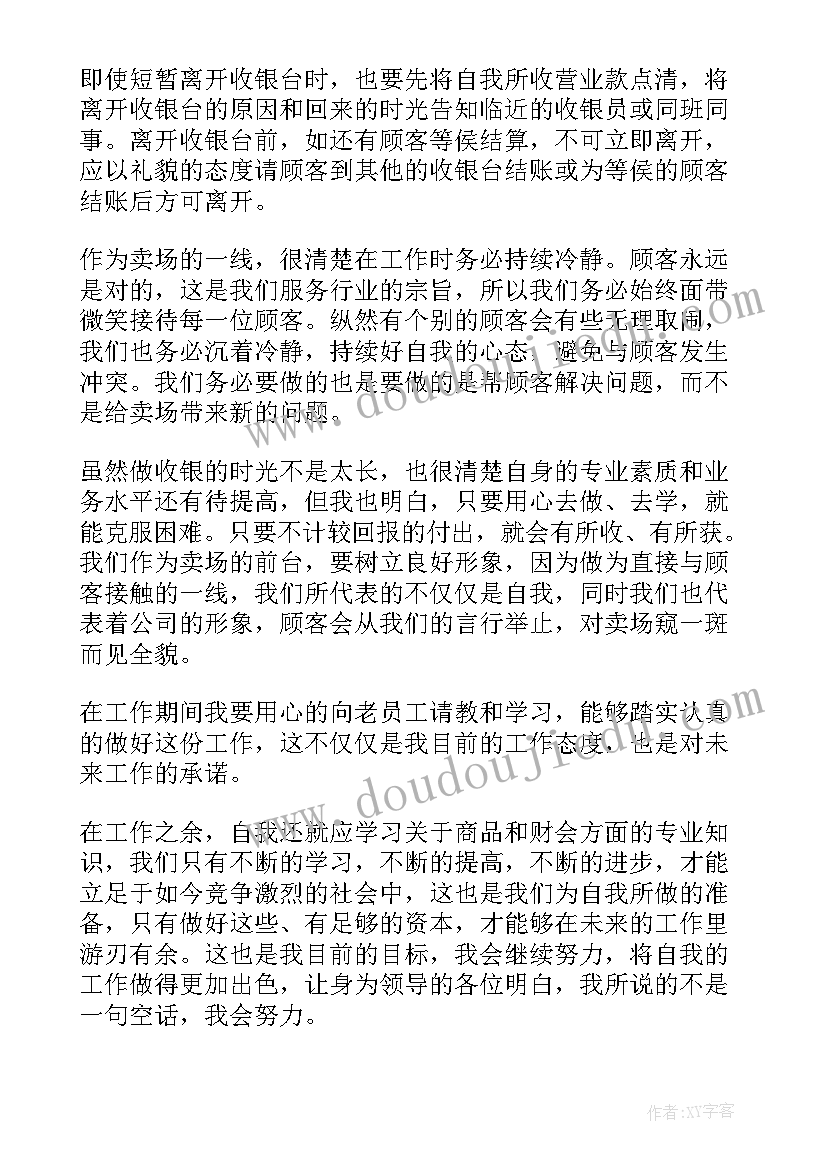 2023年小班幼儿颜料画教案(实用5篇)