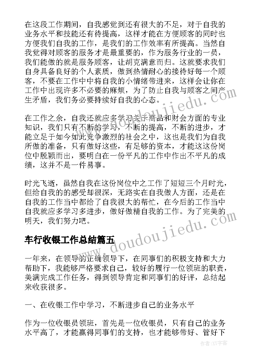 2023年小班幼儿颜料画教案(实用5篇)