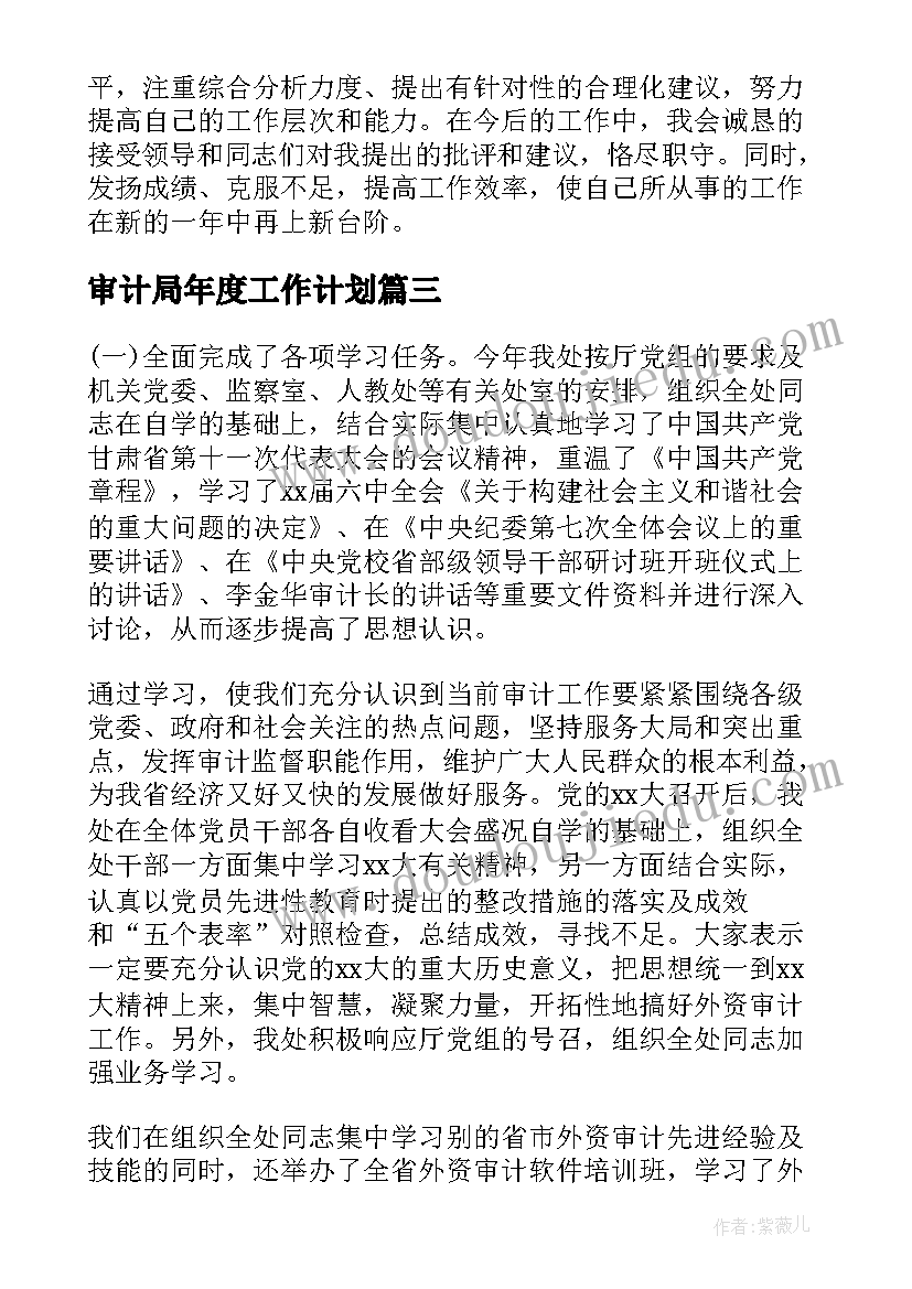 最新销售培训报告总结 客服销售培训总结报告(大全5篇)