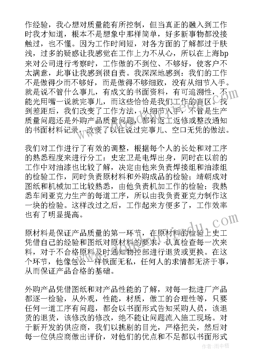 最新公务员年度鉴定表 公务员年度考核个人工作自我鉴定(优秀8篇)