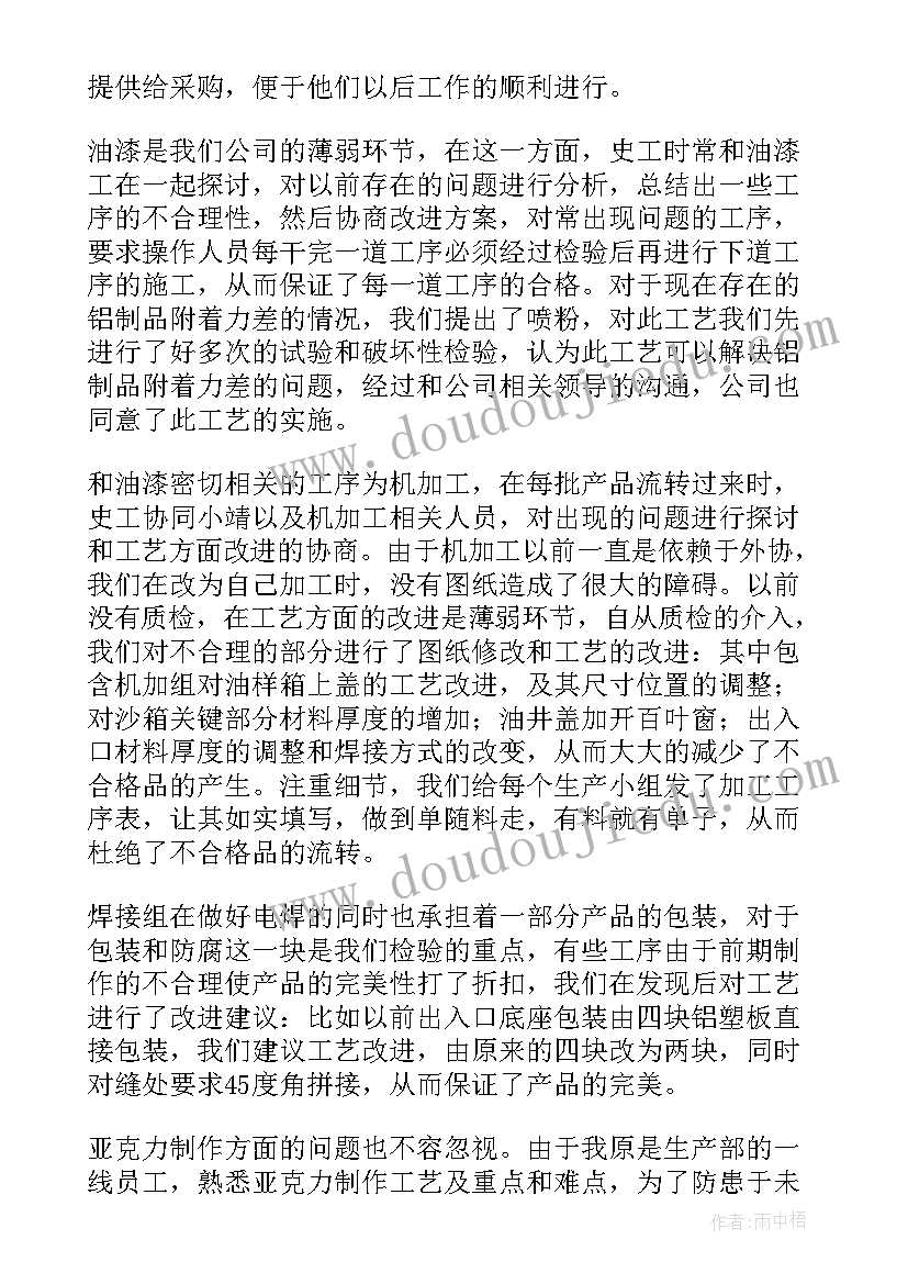 最新公务员年度鉴定表 公务员年度考核个人工作自我鉴定(优秀8篇)