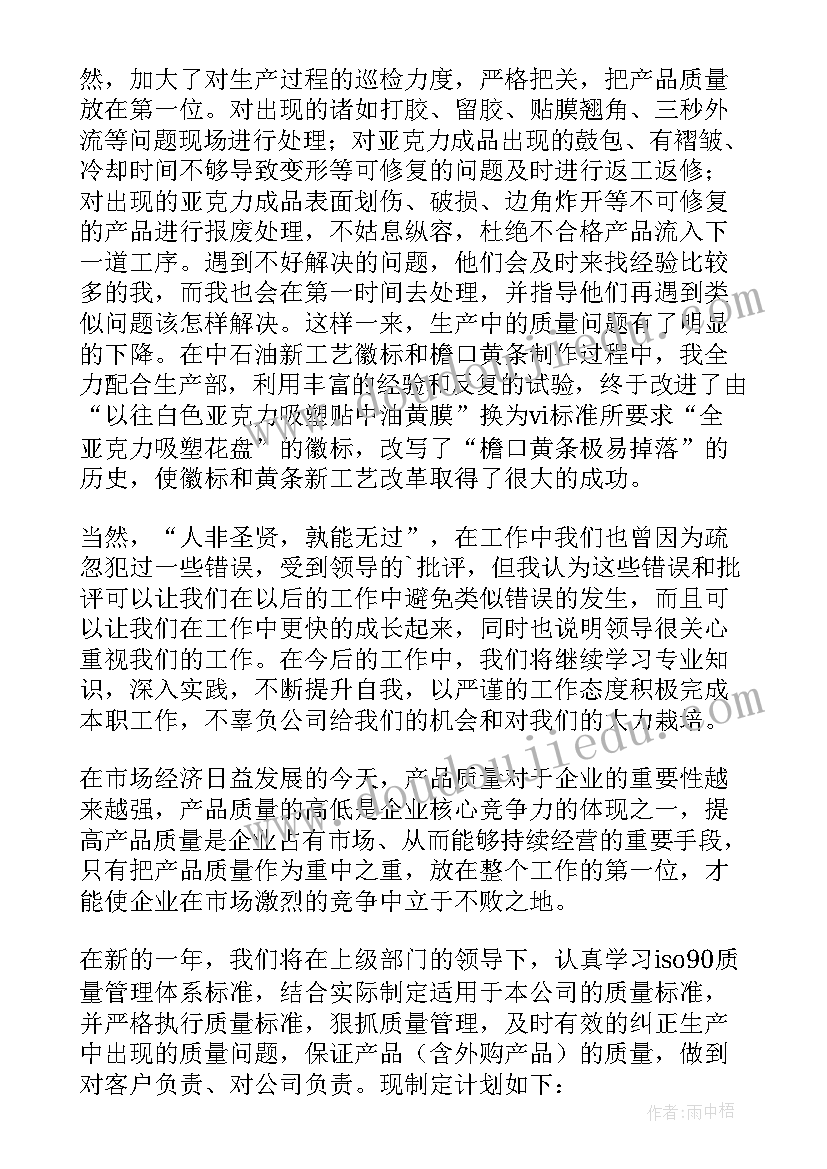 最新公务员年度鉴定表 公务员年度考核个人工作自我鉴定(优秀8篇)