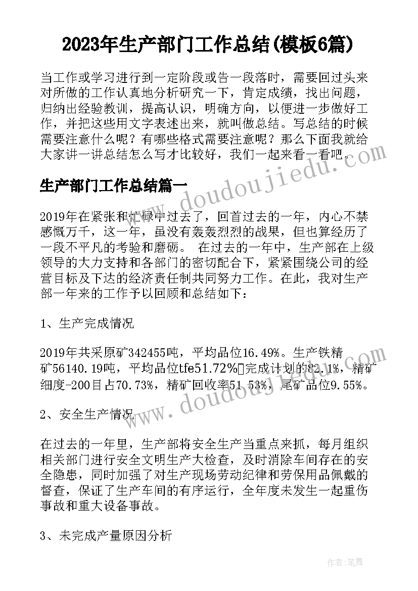 最新青春广播稿(实用9篇)