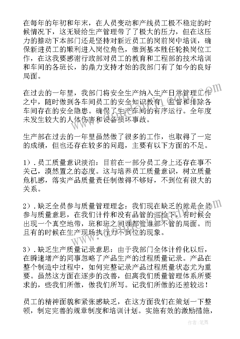 最新青春广播稿(实用9篇)