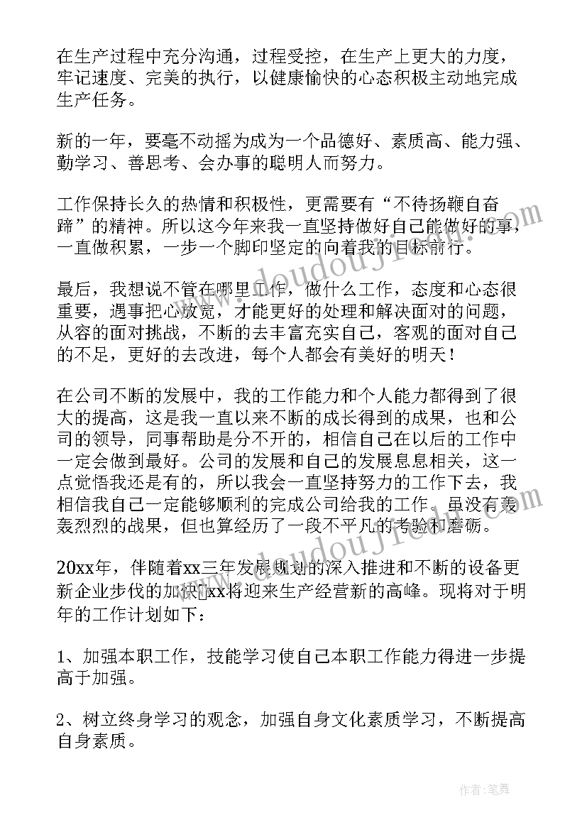 最新青春广播稿(实用9篇)