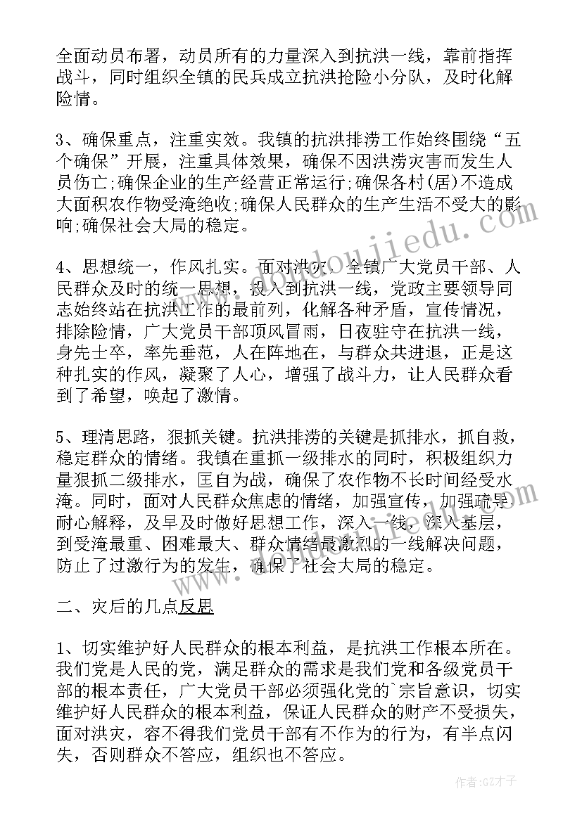 最新小学生植树节演讲(优秀6篇)