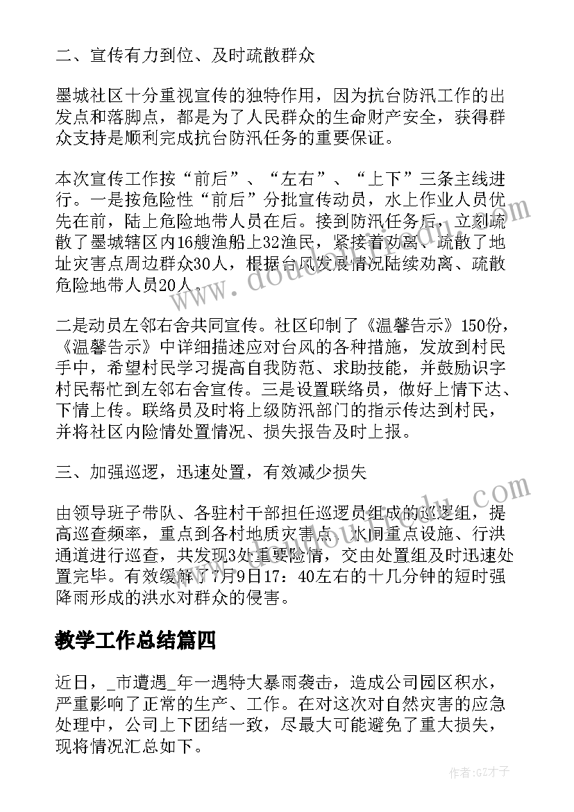 最新小学生植树节演讲(优秀6篇)