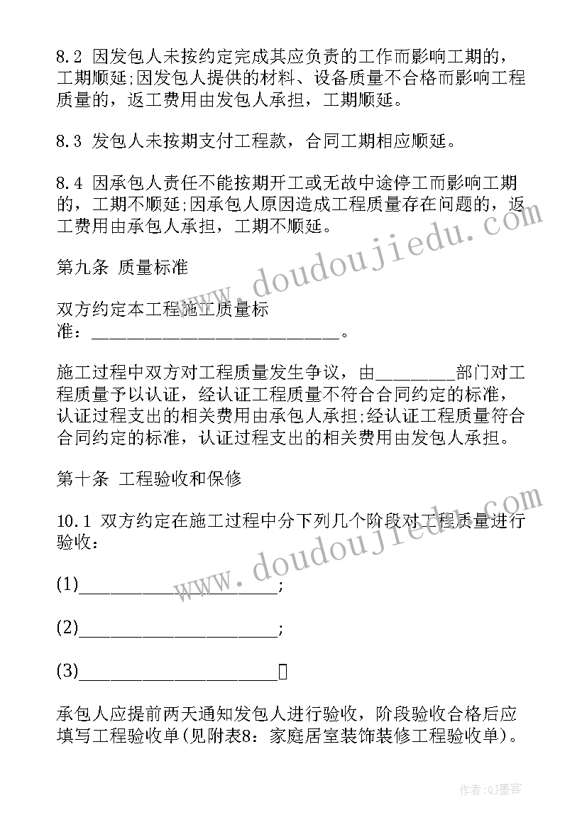 最新幼儿园三八节活动方案及总结反思 幼儿园三八节活动方案(实用6篇)